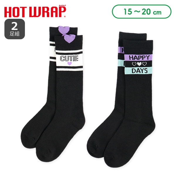 HOTWRAP）2足組キッズハイソックス（ボーダーロゴ） | 【公式】西松屋