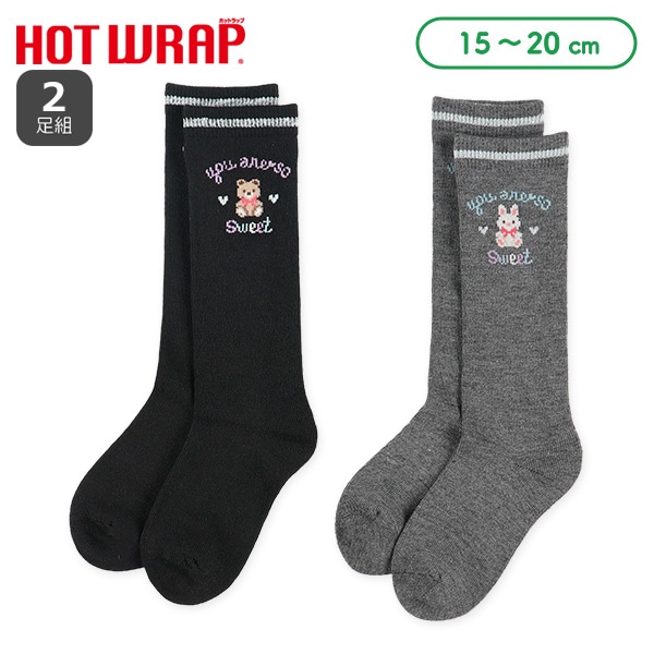 ❤️2点❤️お纏め商品❤️専用商品❤️¥28,160商品❤️靴下二足付き❣️❣️ 2足組キッズもこもこクルーソックス（ねこしっぽ） | 【公式】西松屋