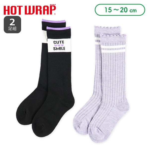 HOTWRAP)2足組キッズハイソックス(ライン)