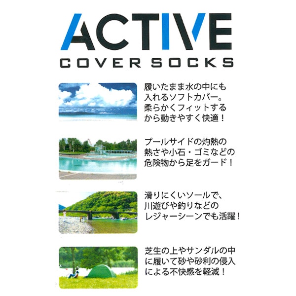 キッズウォーターソックス（ユニコーン）