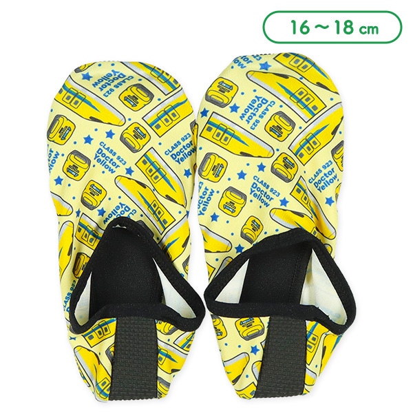 キッズウォーターカバーソックス（鉄たび・ドクターイエロー）