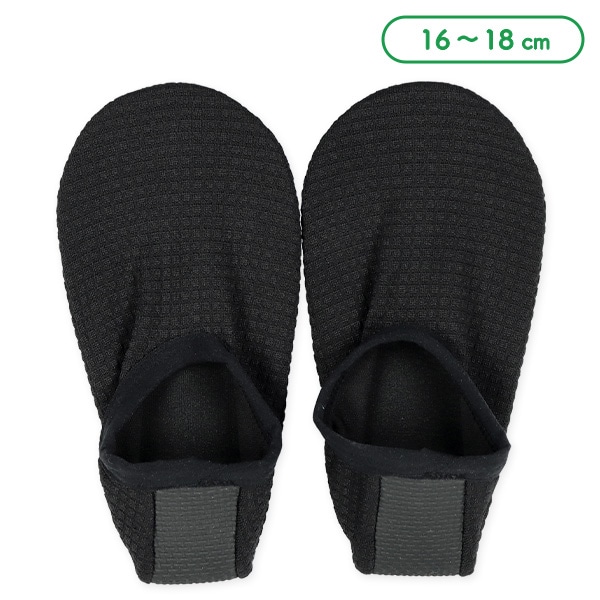 キッズウォーターカバーソックス（ブラック）