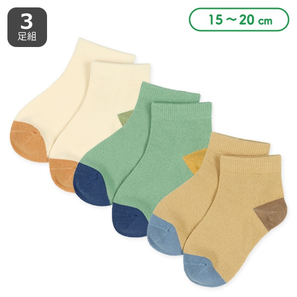 3足組キッズアンクルソックス（カラーパレット・切り替えベージュ）