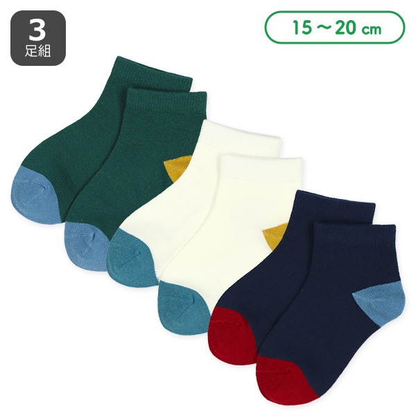 3足組キッズアンクルソックス（カラーパレット・切り替えグリーン）