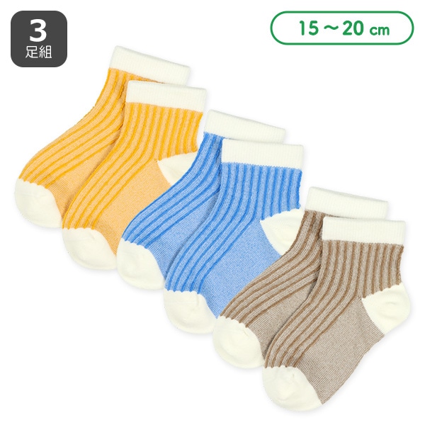 3足組キッズアンクルソックス（カラーパレット・イエロー）