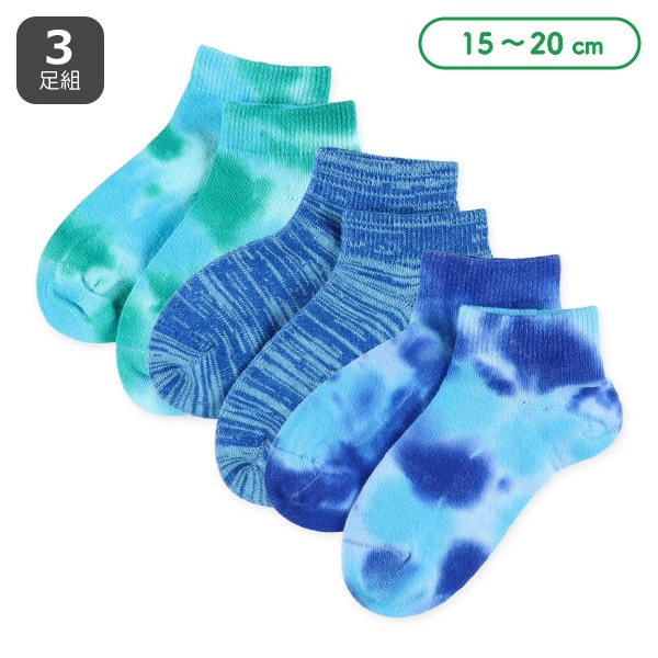 3足組キッズローカットソックス（タイダイ染め）