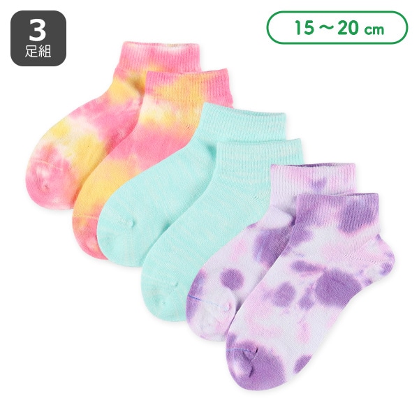 3足組キッズローカットソックス（タイダイ染め）