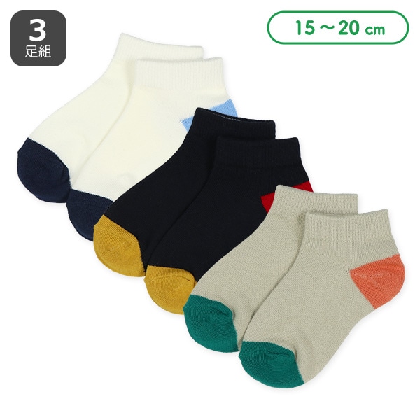3足組キッズローカットソックス（カラーパレット）
