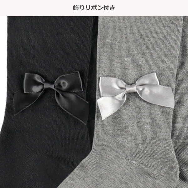 キッズタイツ（デカリボン付き）