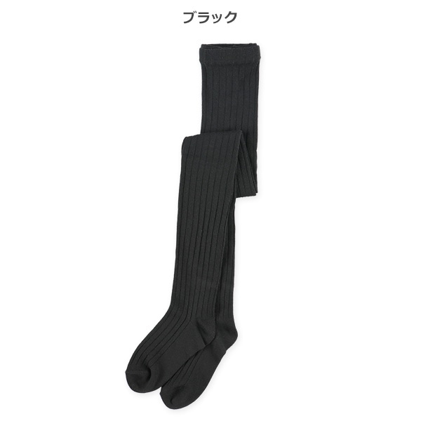 キッズタイツ（カラーリブ）