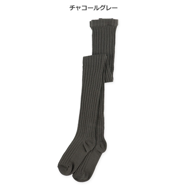 キッズタイツ（カラーリブ）