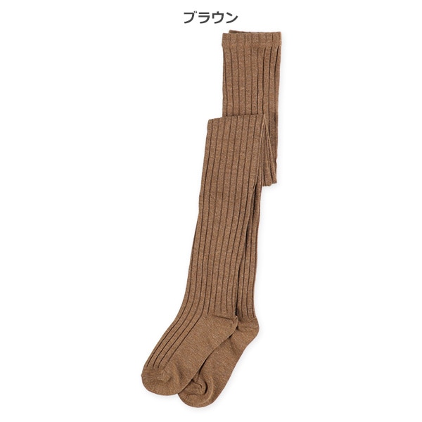 キッズタイツ（カラーリブ）