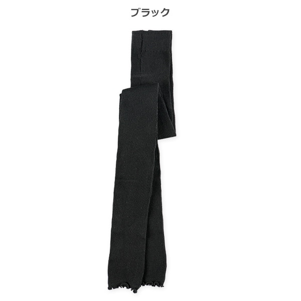 キッズ10分丈スパッツ（リブメロー）
