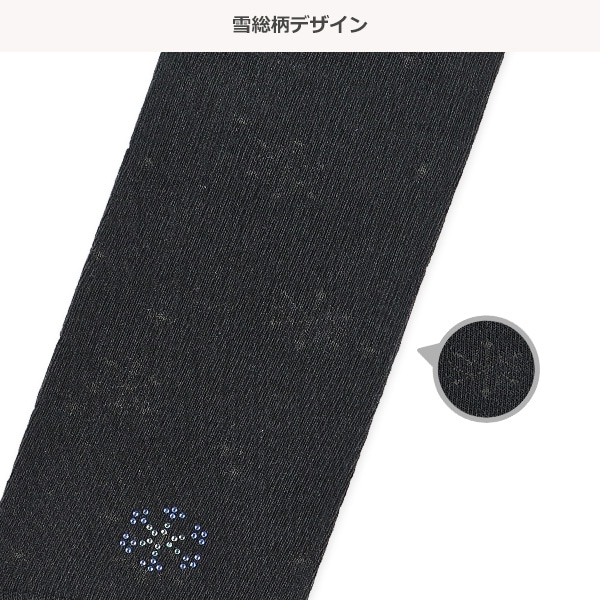 キッズ10分丈スパッツ（ラインストーン・雪柄）