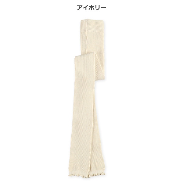 キッズ10分丈スパッツ（リブメロー）