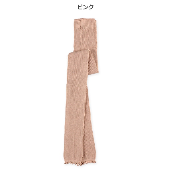 キッズ10分丈スパッツ（リブメロー）