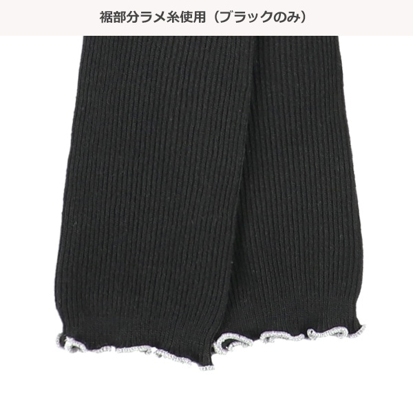 キッズ10分丈スパッツ（リブメロー）