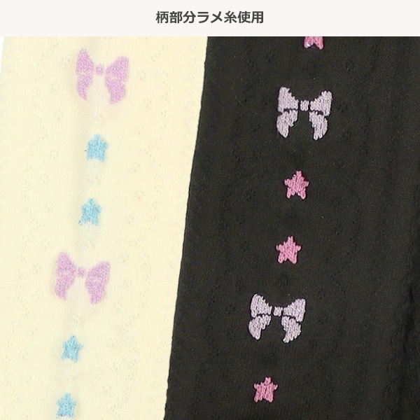 キッズ10分丈スパッツ（ラメフロート）