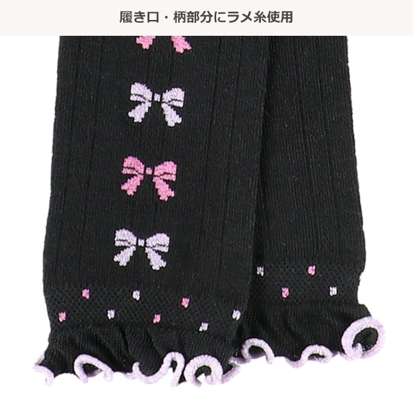 キッズ10分丈スパッツ（縦リボン）