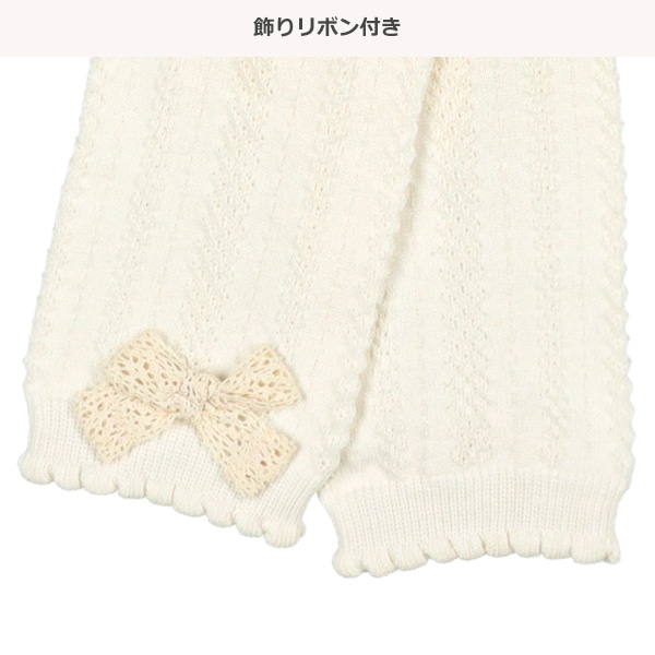 キッズ10分丈スパッツ（レースリボン）