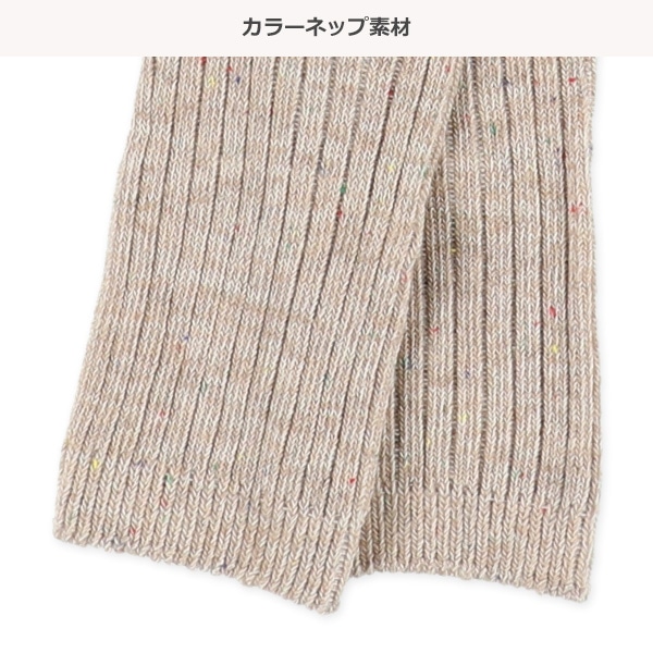 キッズ10分丈スパッツ（カラーネップ）