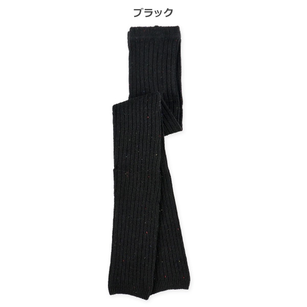 キッズ10分丈スパッツ（カラーネップ）
