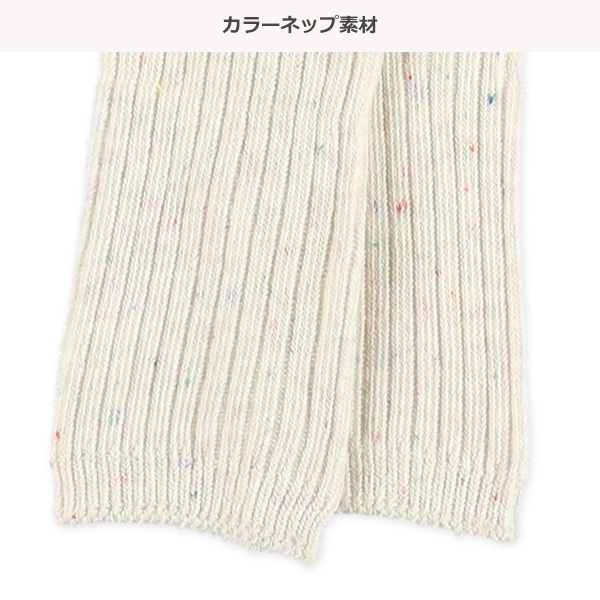 キッズ10分丈スパッツ（カラーネップ）