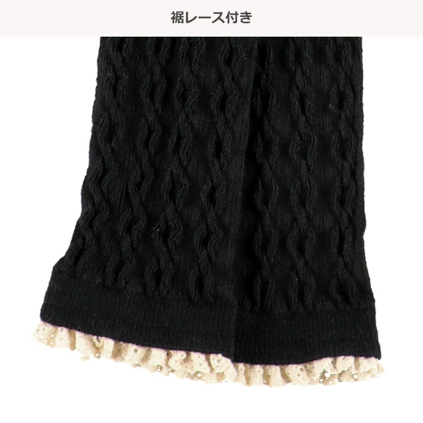 キッズ10分丈スパッツ（綿レース）