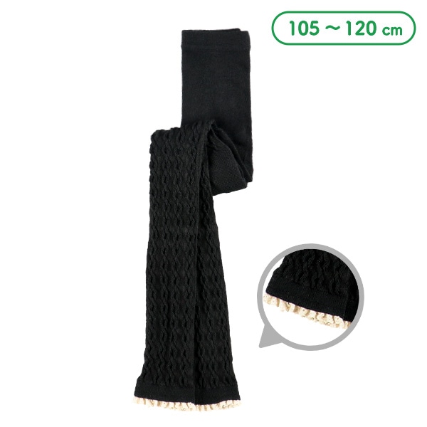 キッズ10分丈スパッツ（綿レース）