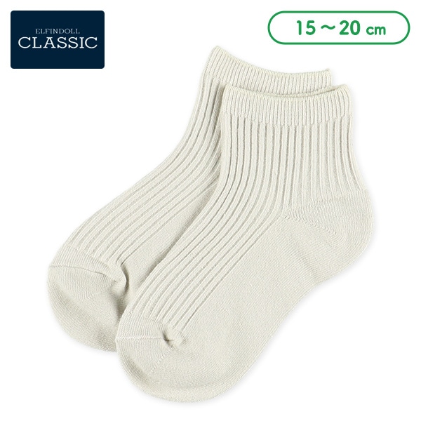 キッズアンクルソックス（カーキベージュ）