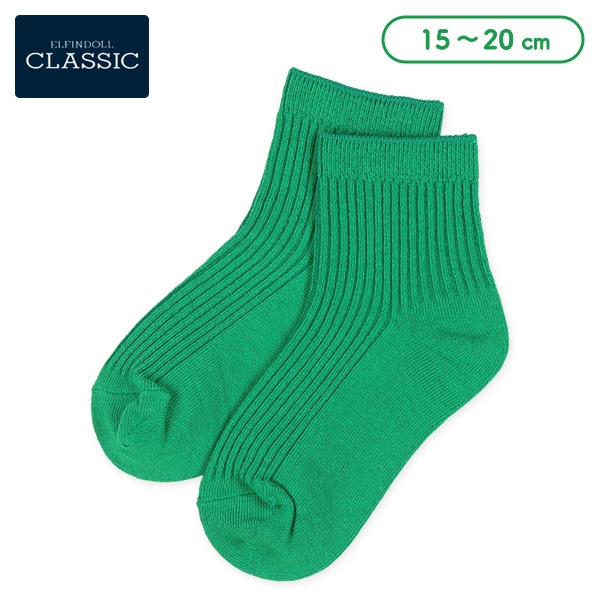 キッズアンクルソックス（グリーン）