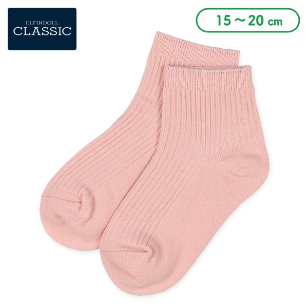 キッズアンクルソックス（ピンク）