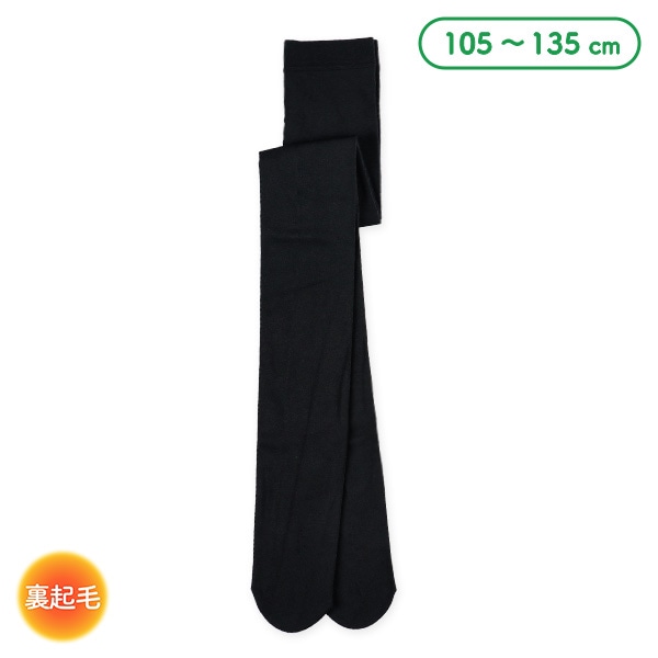 あったか裏起毛キッズタイツ（160デニール）