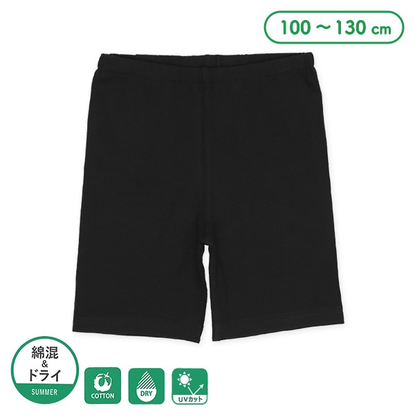 綿混&ドライキッズ3分丈スパッツ