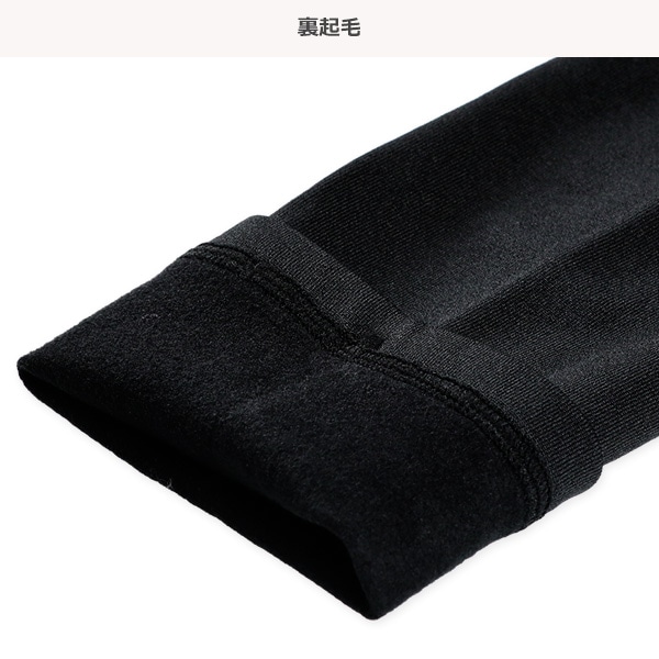 あったか裏起毛キッズ10分丈スパッツ（160デニール）（ラインストーン・ユニコーン）