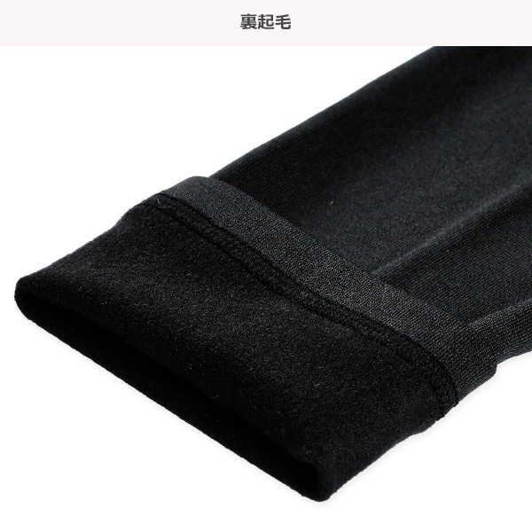 あったか裏起毛キッズ10分丈スパッツ（110デニール）（ラインストーン・ユニコーン）