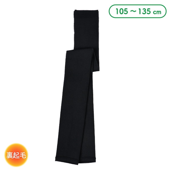 あったか裏起毛キッズ10分丈スパッツ（110デニール）