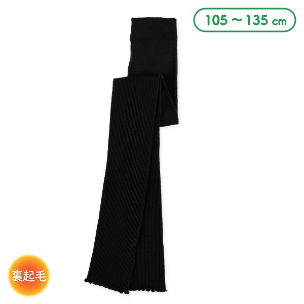 あったか裏起毛キッズ10分丈スパッツ（160デニール）（メローリブ）