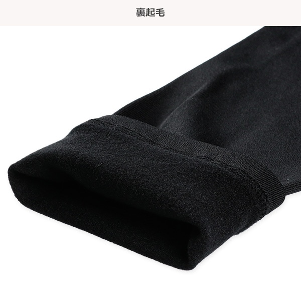 あったか裏起毛キッズ10分丈スパッツ（160デニール）