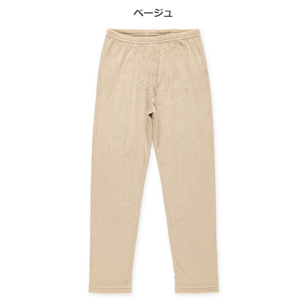 あったか両面起毛キッズ10分丈スパッツ