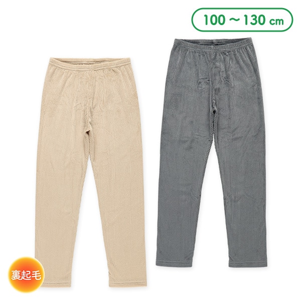 あったか両面起毛キッズ10分丈スパッツ