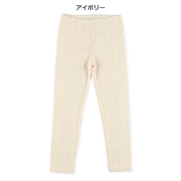 ジャガードキッズ10分丈スパッツ