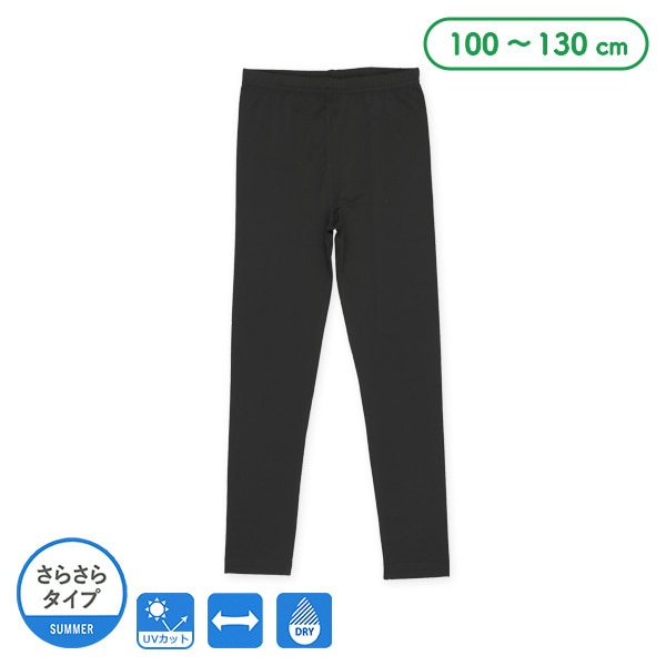 吸水速乾キッズ10分丈スパッツ