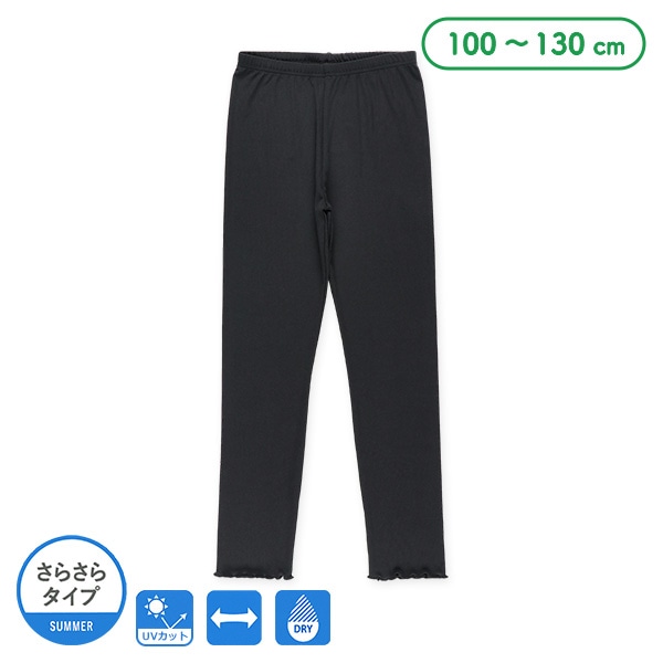 吸水速乾キッズ10分丈スパッツ（リブメロー）