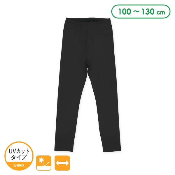 キッズ10分丈ラッシュガードスパッツ