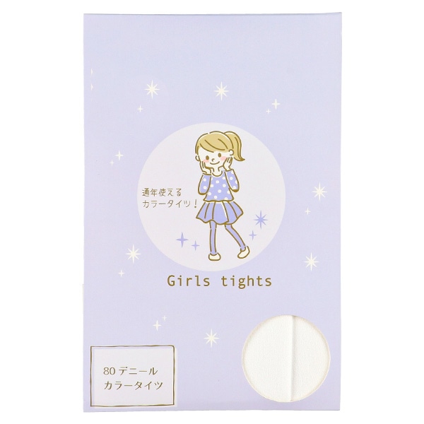 ナイロンキッズカラータイツ（80デニール相当・無地）