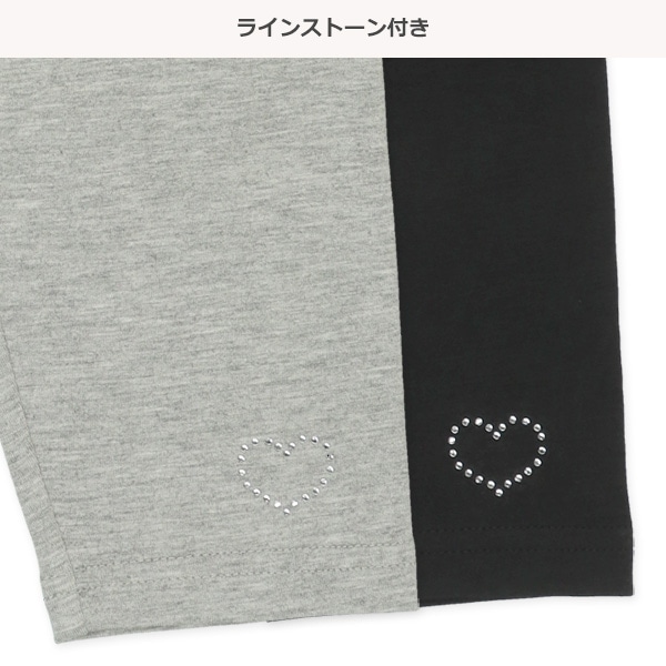 キッズ7分丈スパッツ（ラインストーン・ハート）