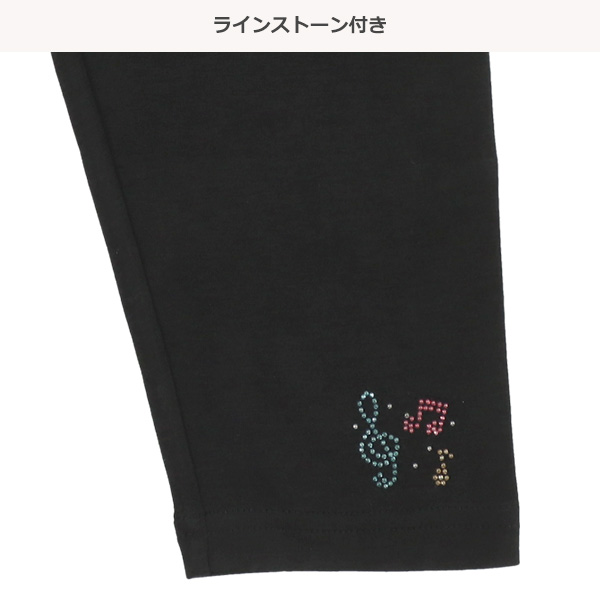 キッズ7分丈スパッツ（ラインストーン・音符）