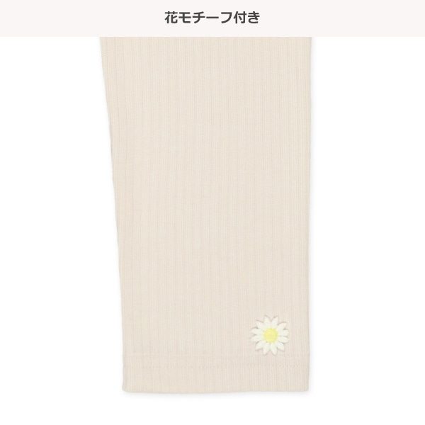 キッズ10分丈スパッツ（花モチーフ）