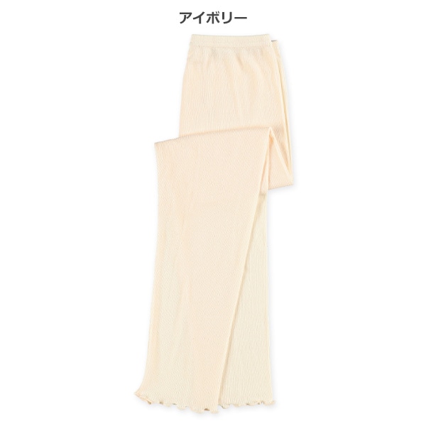 キッズ10分丈スパッツ（リブメロー）